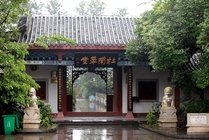 梓州杜甫草堂景区