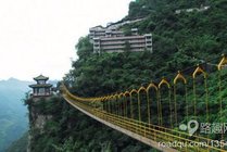 西羌九黄山景区