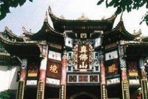 真佛山风景区