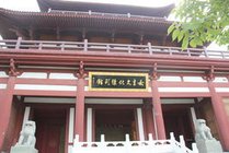 皇泽寺