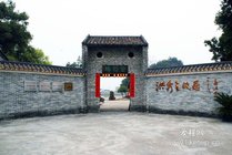 洪秀全故居
