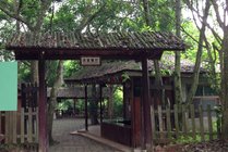 绿岛山庄