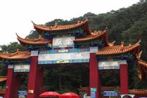 金殿风景名胜区