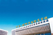 中豪·螺蛳湾国际商贸城