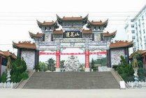 莲花山旅游风景区