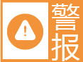 地质灾害