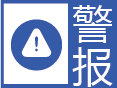 雷暴大风