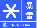 暴雪