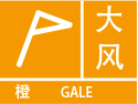 大风
